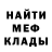 Amphetamine Розовый Dalin Shutvik