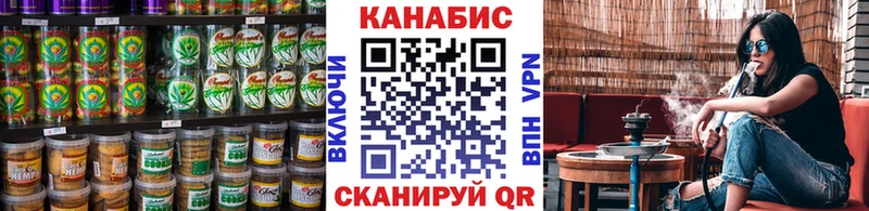 KRAKEN рабочий сайт Гвардейск Еда ТГК марихуана