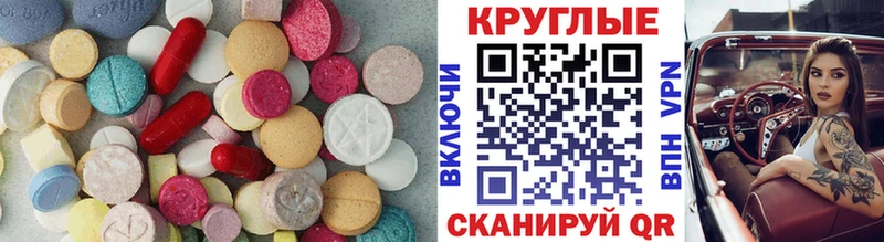 ЭКСТАЗИ mix  Гвардейск 