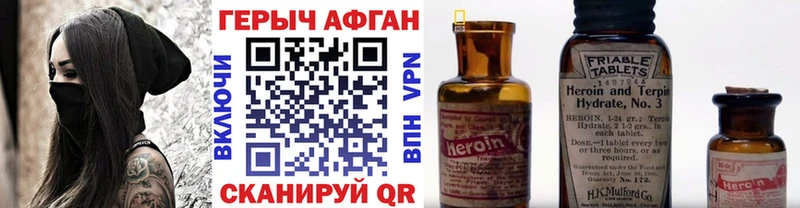 KRAKEN рабочий сайт  Гвардейск  ГЕРОИН белый  как найти  
