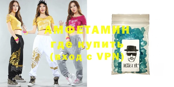 тгк Баксан