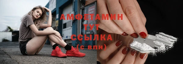 Альфа ПВП Россошь