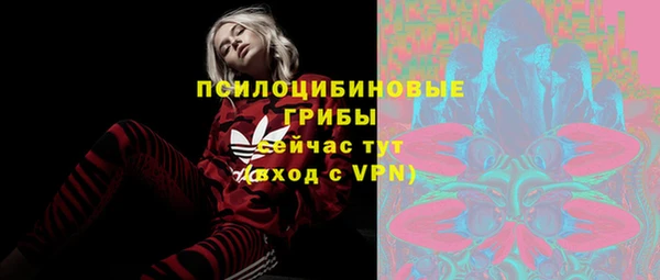альфа пвп Балабаново