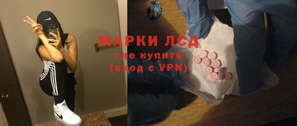 тгк Баксан