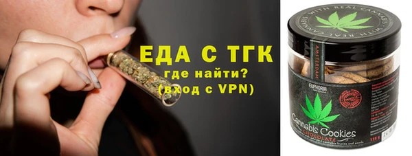 соль курить ск Рославль