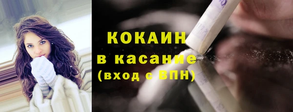 кокаин VHQ Балахна