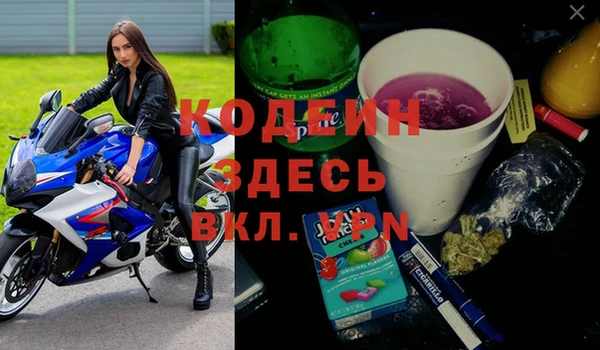 кокаин VHQ Балахна