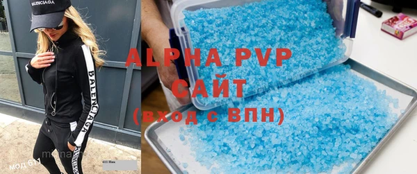 кокаин VHQ Балахна