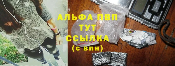 тгк Баксан