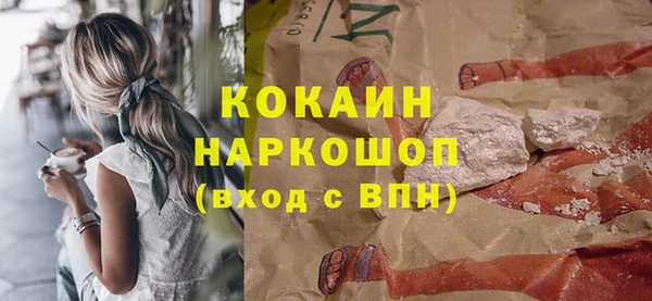 кокаин VHQ Балахна