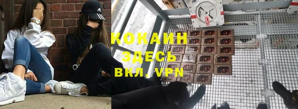 кокаин VHQ Балахна