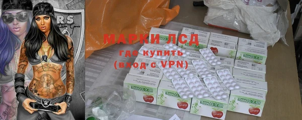 кокаин VHQ Балахна