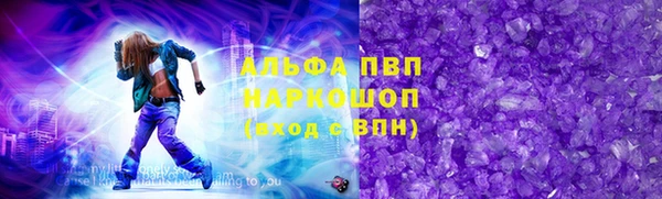 соль курить ск Рославль