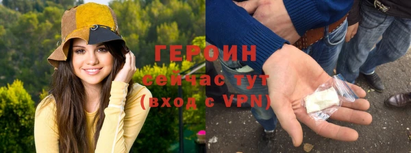 тгк Баксан