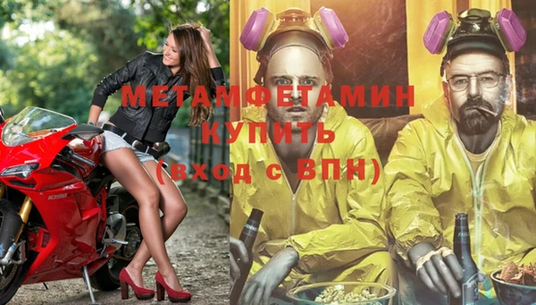 кокаин VHQ Балахна