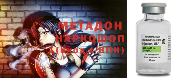 тгк Баксан