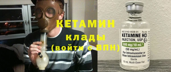 тгк Баксан