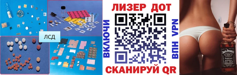 LSD-25 экстази кислота  цены   Гвардейск 