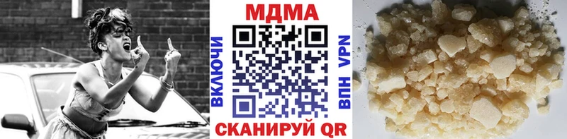 сколько стоит  ссылка на мегу маркетплейс  МДМА молли  Гвардейск 