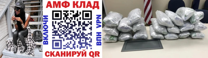 МЕТАМФЕТАМИН витя  Гвардейск 