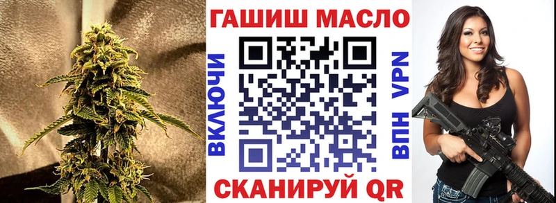 Дистиллят ТГК жижа  закладка  Гвардейск 